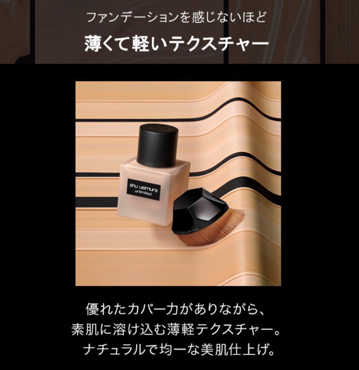 ïŒæ§ïŒã¢ã³ãªãããã ã©ã¹ãã£ã³ã° ãã«ã€ã/shu uemura/ãªããããã¡ã³ããŒã·ã§ã³ã䜿ã£ãã¯ãã³ãïŒ6æç®ïŒ