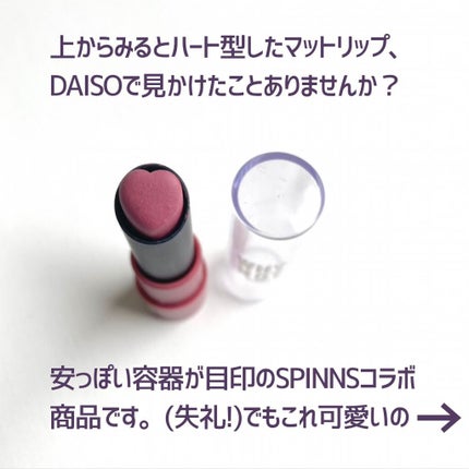 WHY NOT SPINNS マットリップスティック/DAISO/口紅を使ったクチコミ(2枚目)