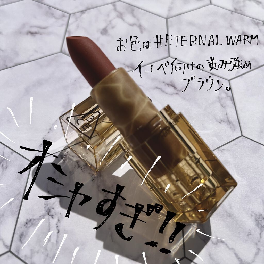 3CE SOFT MATTE LIPSTICK/3CE/口紅を使ったクチコミ（2枚目）