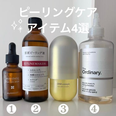 Glycolic Acid 7% Toning  Solution/The Ordinary/ブースター・導入液を使ったクチコミ（1枚目）