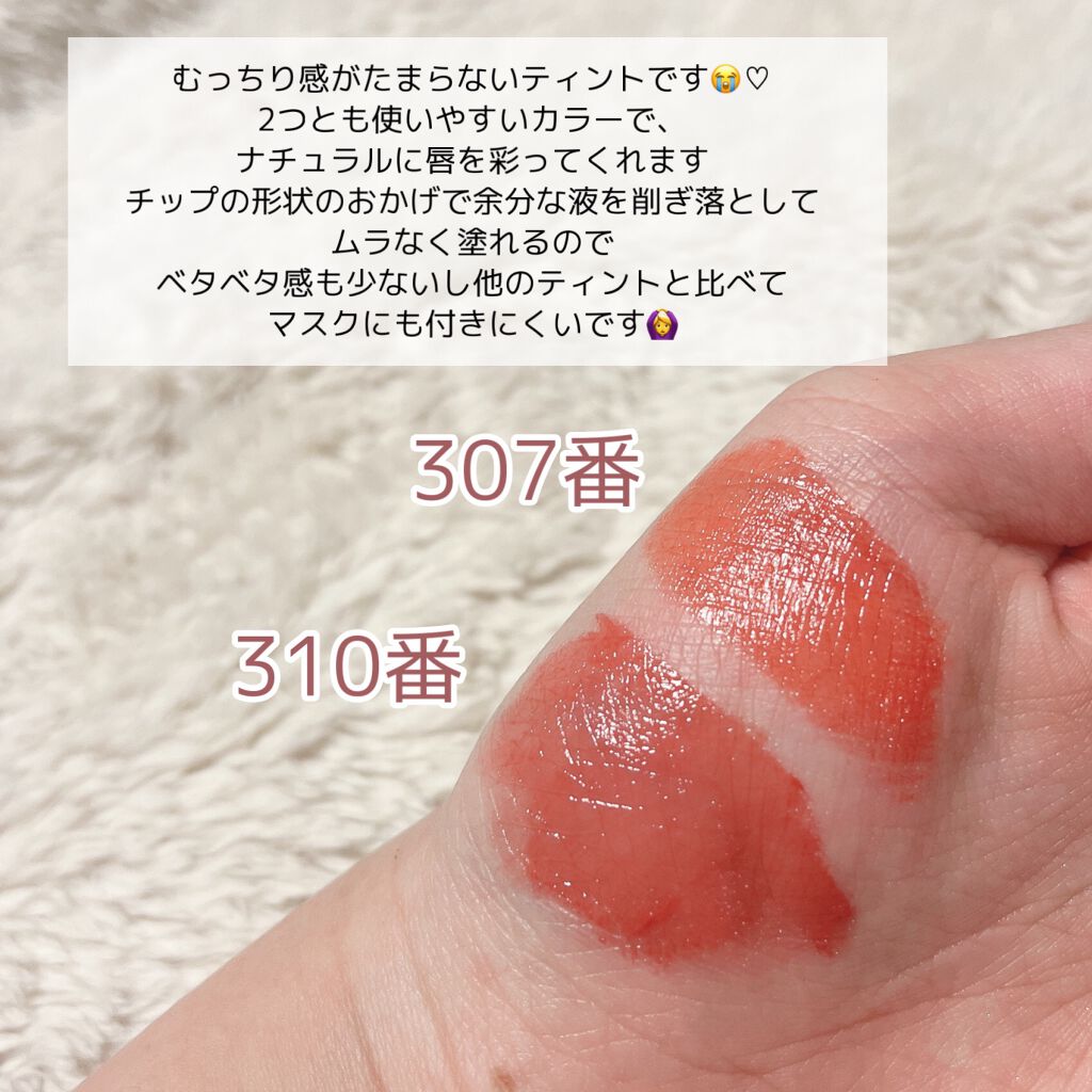イリュージョンコーティングティント/Flynn/リップティントを使ったクチコミ（3枚目）