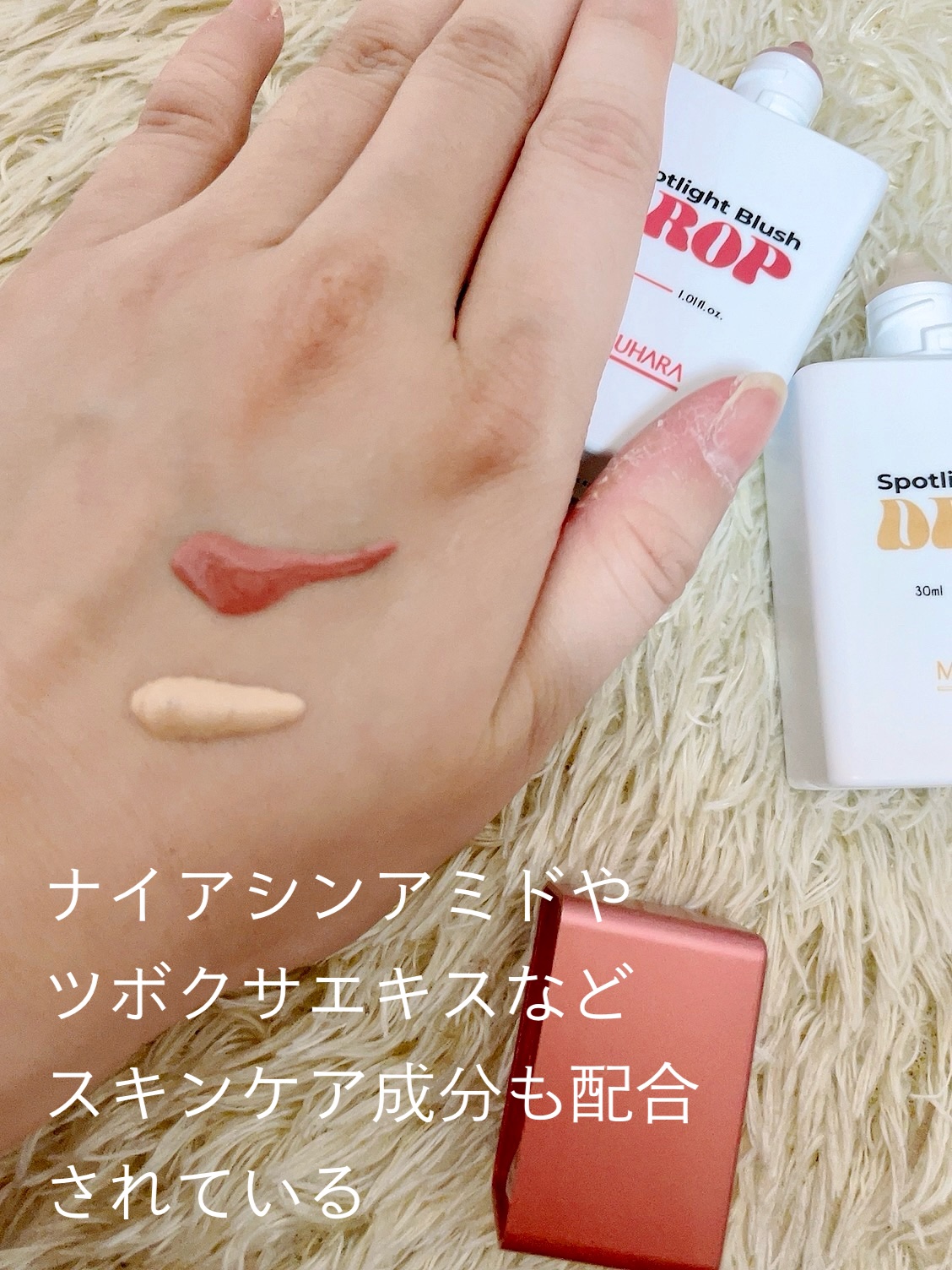 を使ったクチコミ（2枚目）