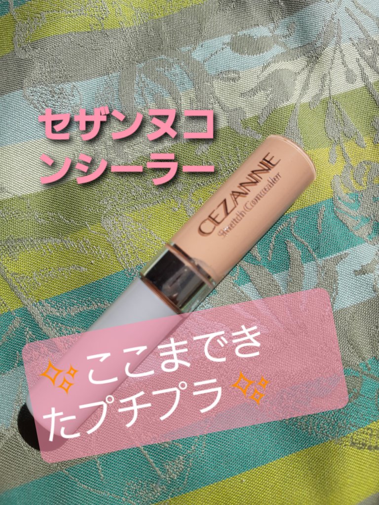 試してみた】ダブル ウェア グロウ BB ハイライター ESTEE