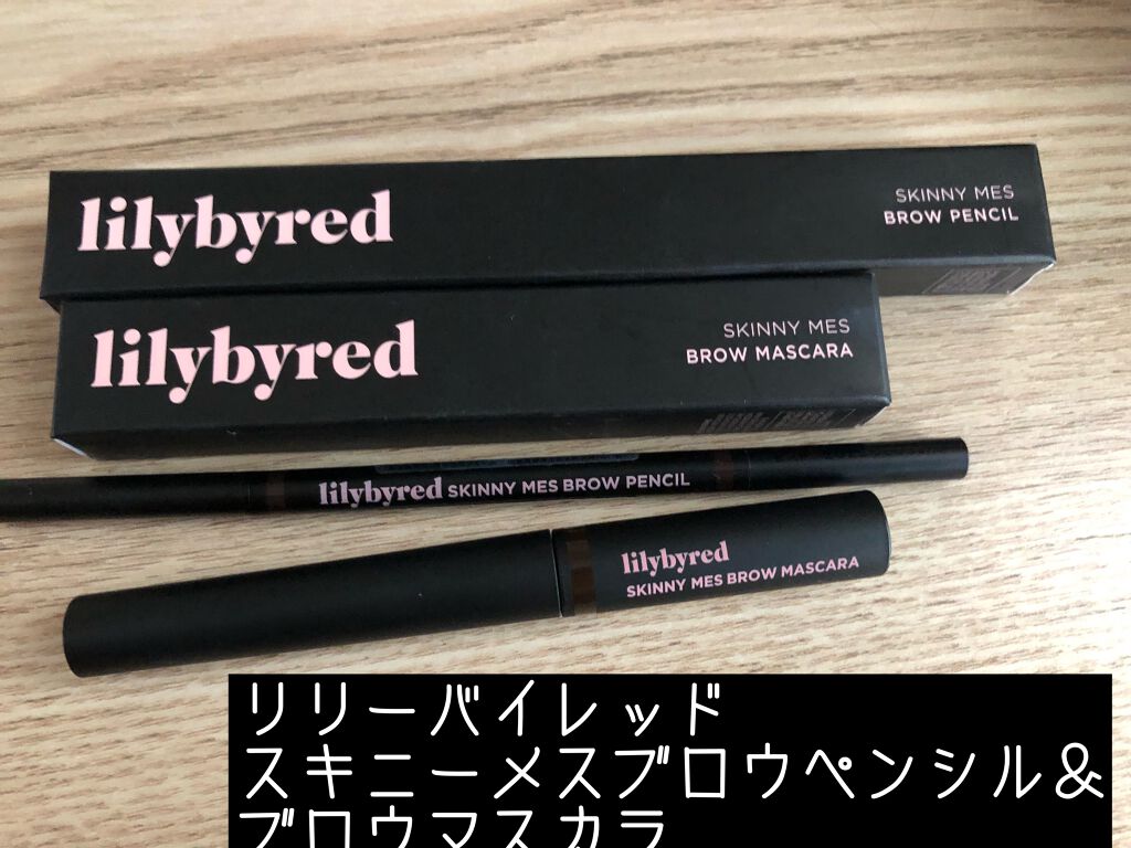 スキニーメス ブロウペンシル/lilybyred/アイブロウペンシルを使ったクチコミ(1枚目)