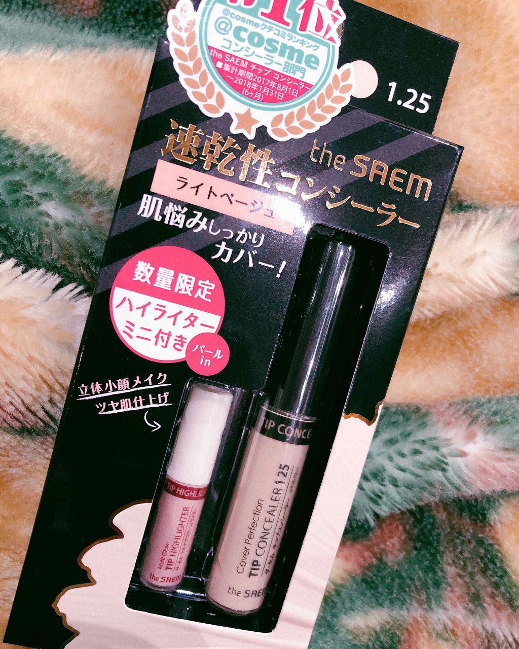 カバーパーフェクション チップコンシーラー/the SAEM/リキッドコンシーラーを使ったクチコミ(1枚目)