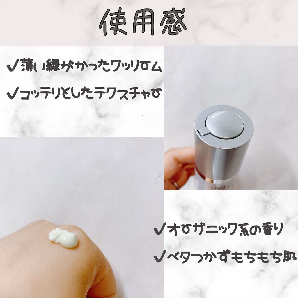 エンジェルフェイスクリーム/Anela/フェイスクリームを使ったクチコミ（3枚目）