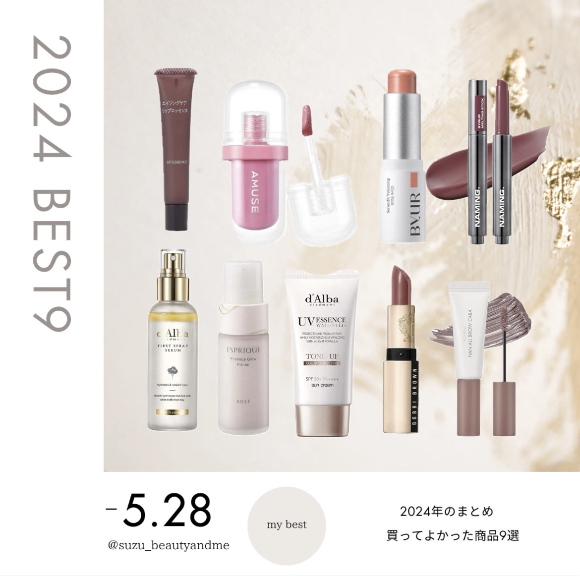 エイジングケアリップエッセンス/無印良品/リップ美容液を使ったクチコミ（1枚目）