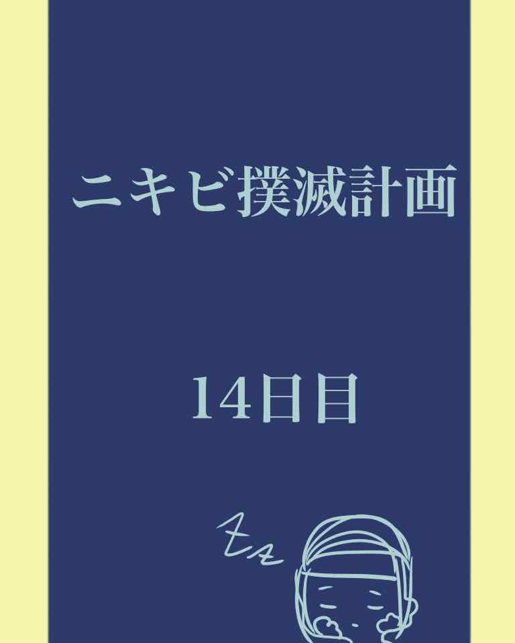 明色美顔石鹸/美顔/洗顔石鹸を使ったクチコミ（1枚目）