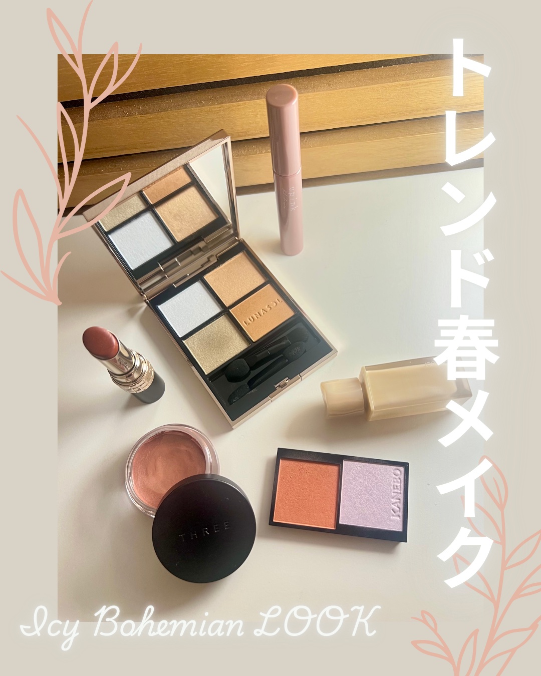 アイシャドウブラシセット/ロージーローザ/メイクブラシを使ったクチコミ（1枚目）