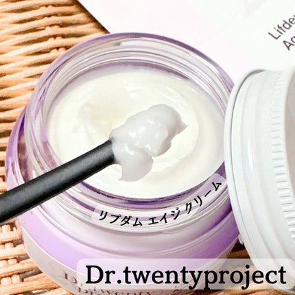リプダム エイジ クリーム/Dr.Twenty Project/フェイスクリームを使ったクチコミ(3枚目)