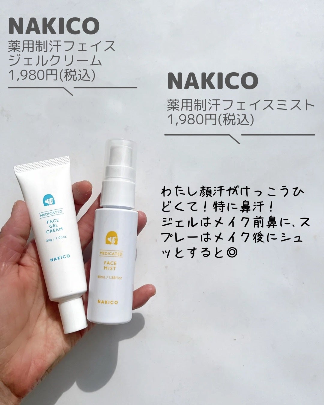 ハッピーデオ フェイスシート リフレッシュミント/マンダム/フェイスシートを使ったクチコミ(7枚目)