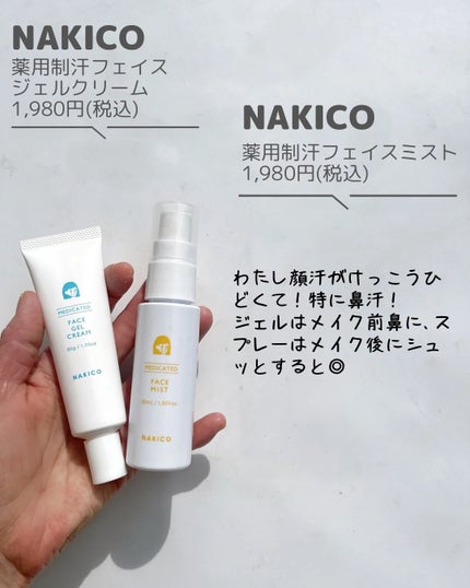 ハッピーデオ フェイスシート リフレッシュミント/マンダム/フェイスシートを使ったクチコミ(7枚目)