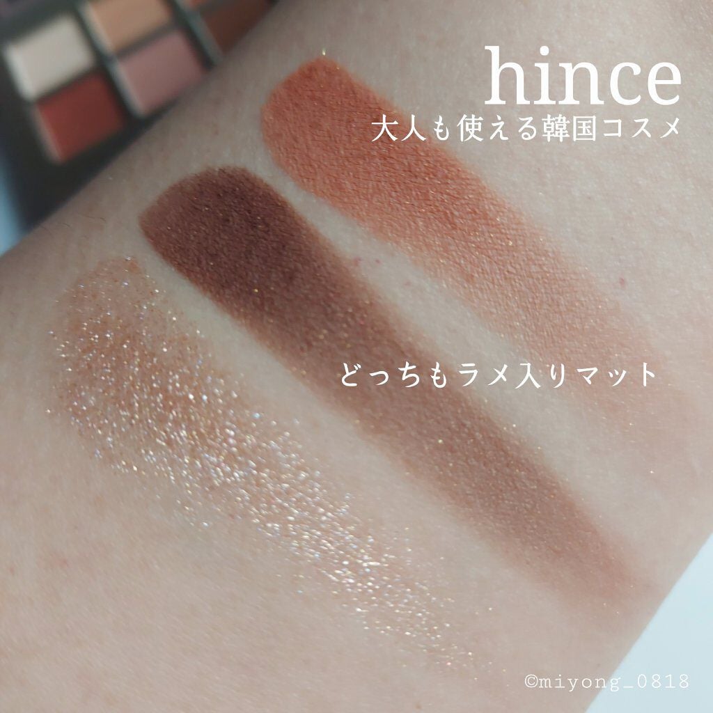 ニューデップスアイシャドウパレット/hince/アイシャドウパレットを使ったクチコミ(6枚目)