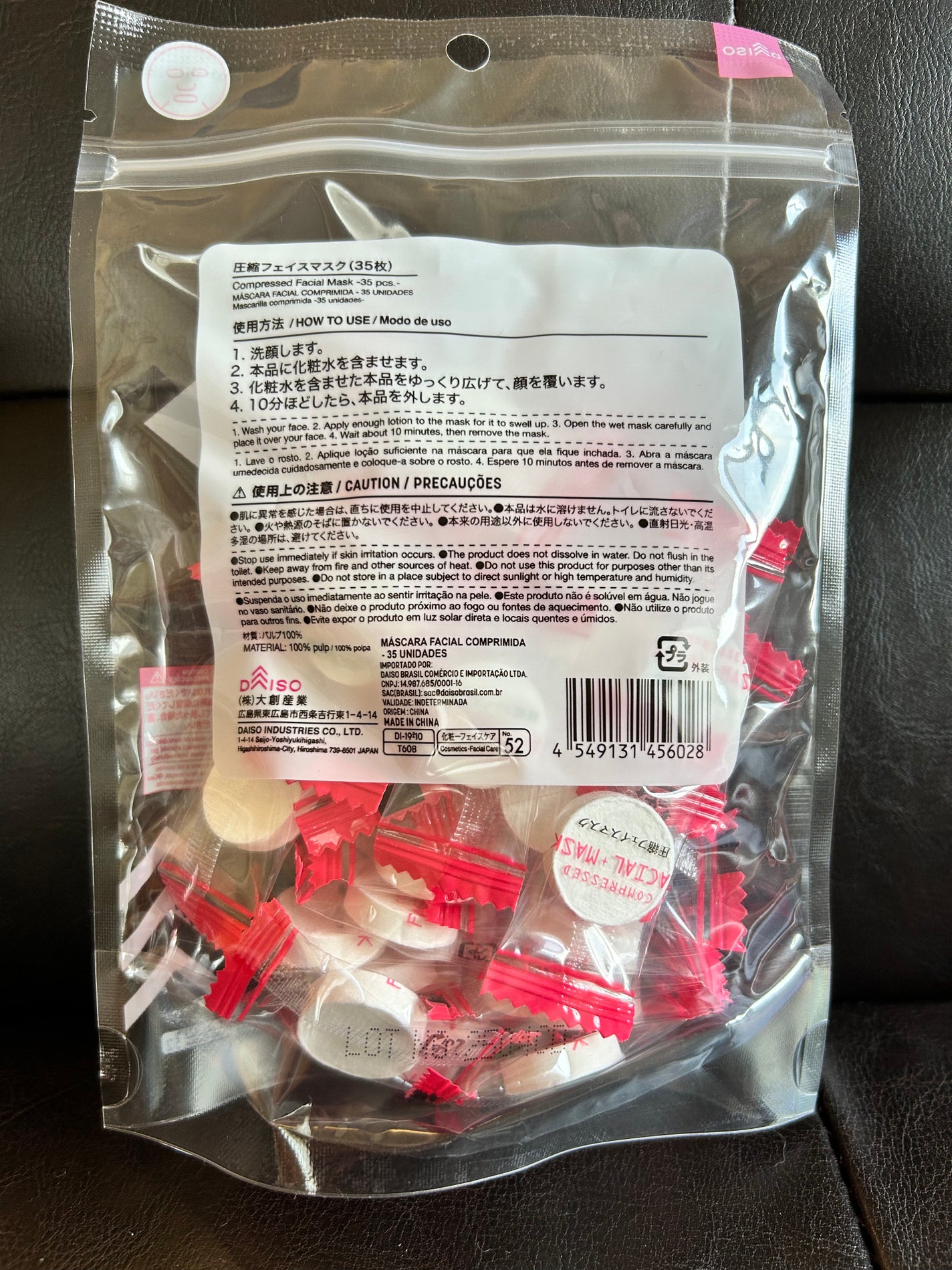 圧縮フェイスマスク/DAISO/シートマスク・パックを使ったクチコミ(2枚目)