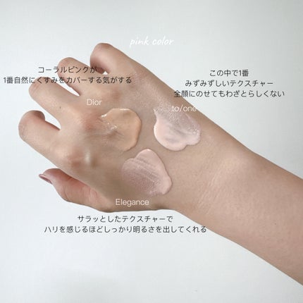 ヴォワールコレクチュールn/クレ・ド・ポー ボーテ/化粧下地を使ったクチコミ(6枚目)