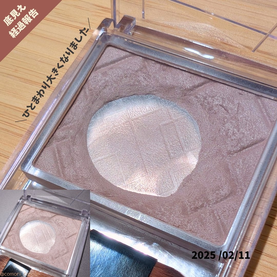 ナチュラルマットシェーディング/CEZANNE/シェーディングを使ったクチコミ(1枚目)