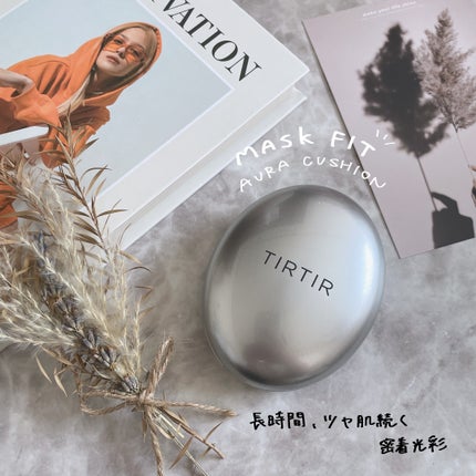マスクフィットオーラクッション/TIRTIR(ティルティル)/クッションファンデーションを使ったクチコミ(1枚目)
