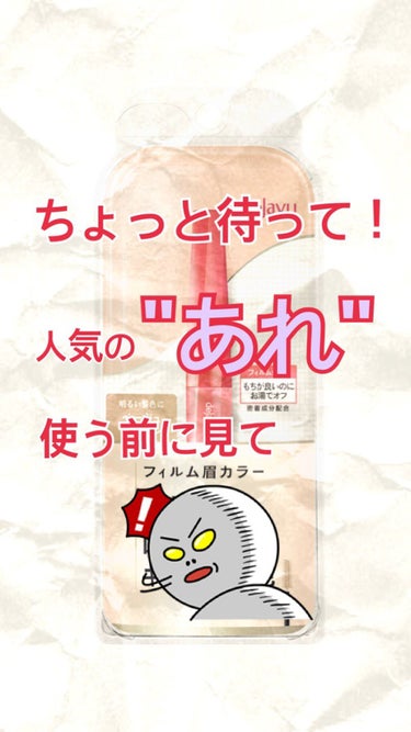 どぅも〜まぅみです🍀

最近コスメを買いまくってますので…。
連日投稿いたします😊

*･゜ﾟ･*:.｡..｡.:*･''･*:.｡. .｡.:*･゜ﾟ･*

先日、久しぶりに髪の毛の色を少しだけ明るく