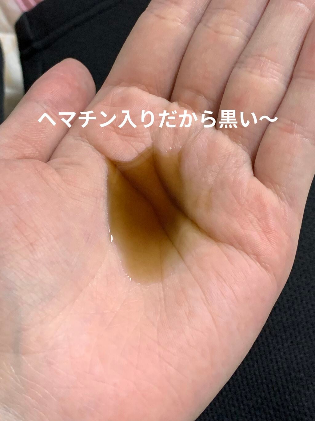 クゥオ ヘアバスes/Amatora/サロンシャンプーを使ったクチコミ(2枚目)