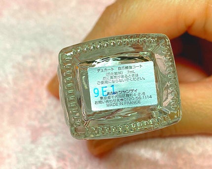 自爪補強コート/デュカート/ネイルベースコートを使ったクチコミ(2枚目)