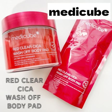 レッドシカ洗い流すボディパッド/MEDICUBE/ボディシートを使ったクチコミ(1枚目)