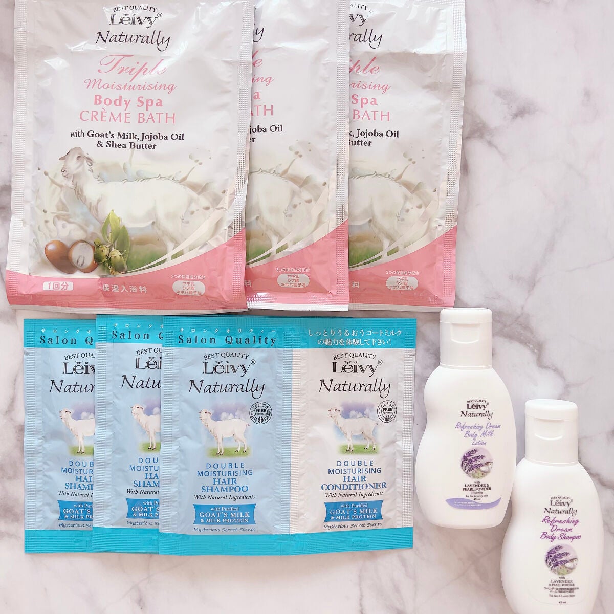 レイヴィートライアルセット/Leivy/トライアルキットを使ったクチコミ(2枚目)