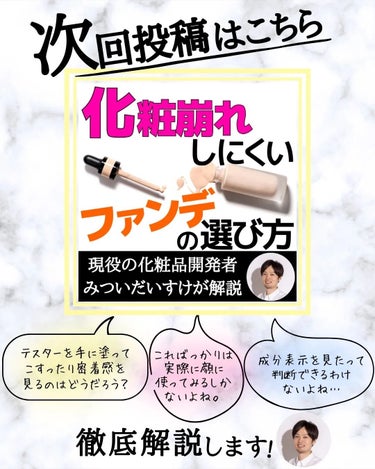 みついだいすけ on LIPS 「⁡⁡加湿器が菌を撒き散らすバイオ平気にならないようにタンクに残..」（10枚目）