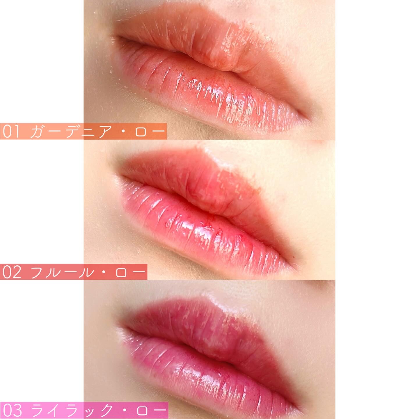 ローティント/BBIA/リップティントを使ったクチコミ（3枚目）