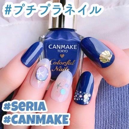 カラフルネイルズ/キャンメイク/マニキュアを使ったクチコミ(1枚目)