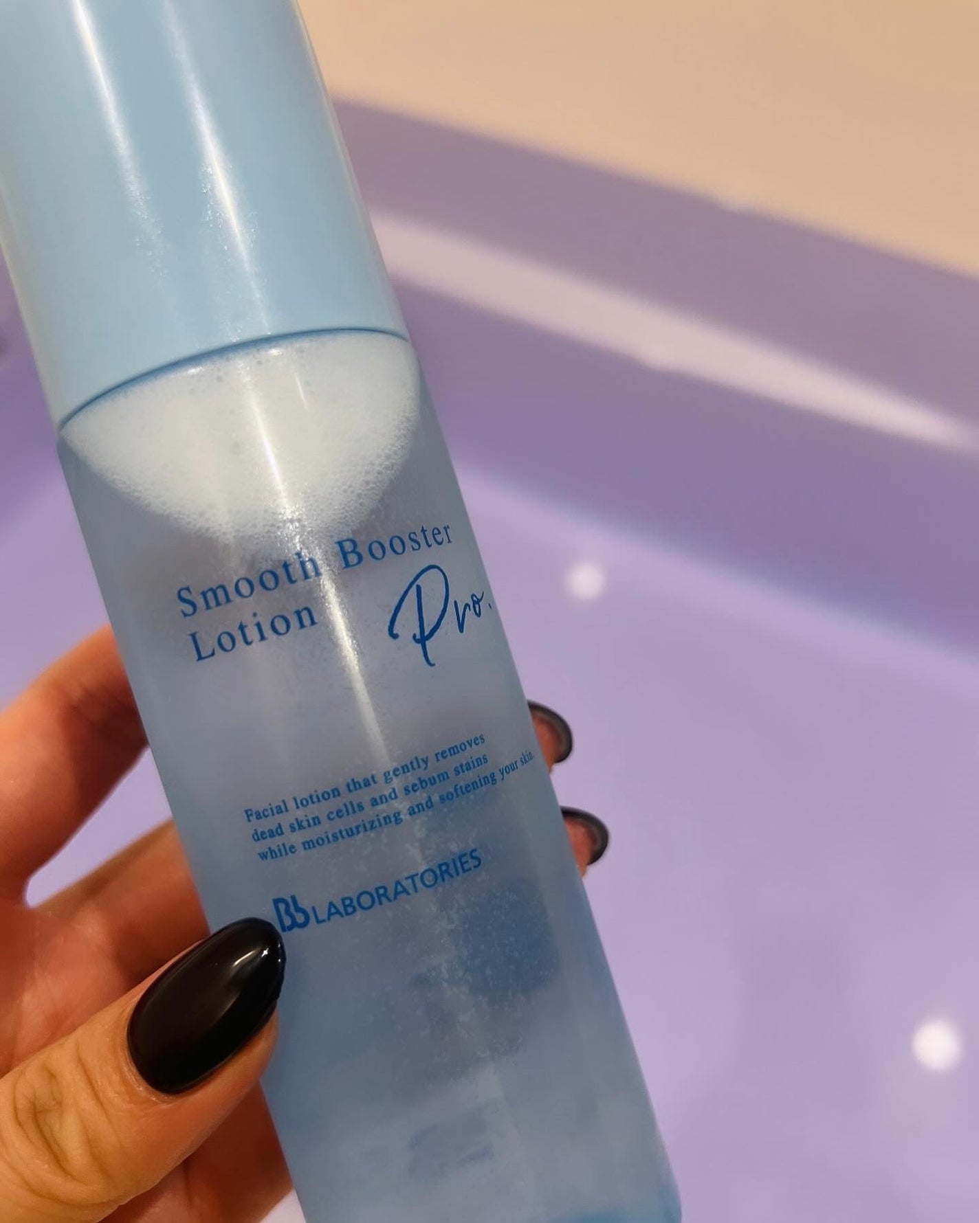 スムースブースターローションPro./ビービーラボラトリーズ/ブースター・導入液を使ったクチコミ(3枚目)