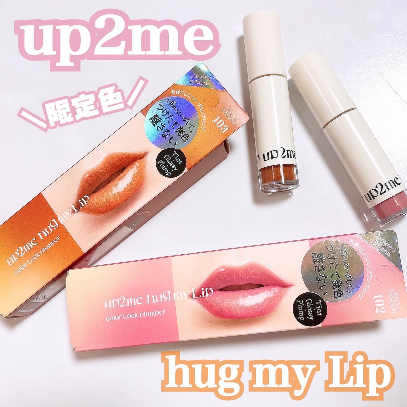 LENA on LIPS 「.LemonSquareを通じて、コーセーコスメポート株式会社..」(1枚目)