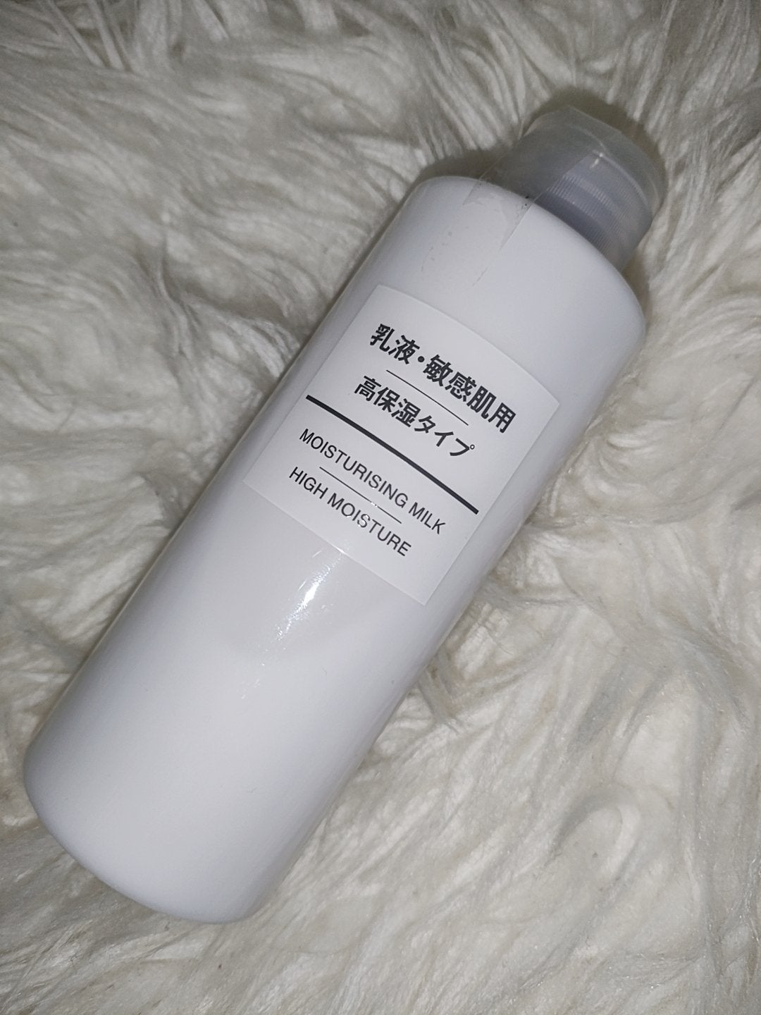 白潤プレミアム 薬用浸透美白乳液/肌ラボ/乳液を使ったクチコミ(4枚目)