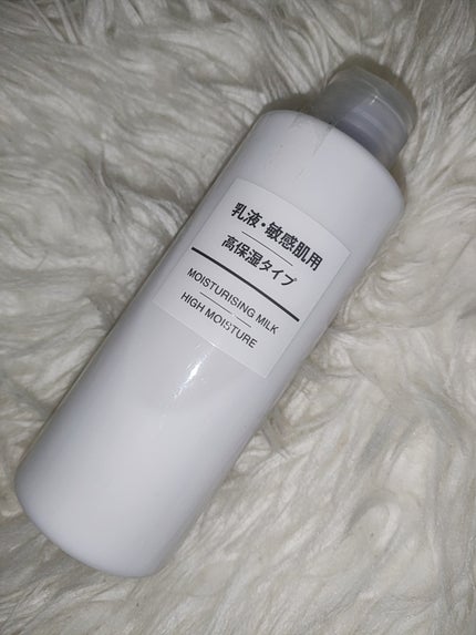 白潤プレミアム 薬用浸透美白乳液/肌ラボ/乳液を使ったクチコミ(4枚目)