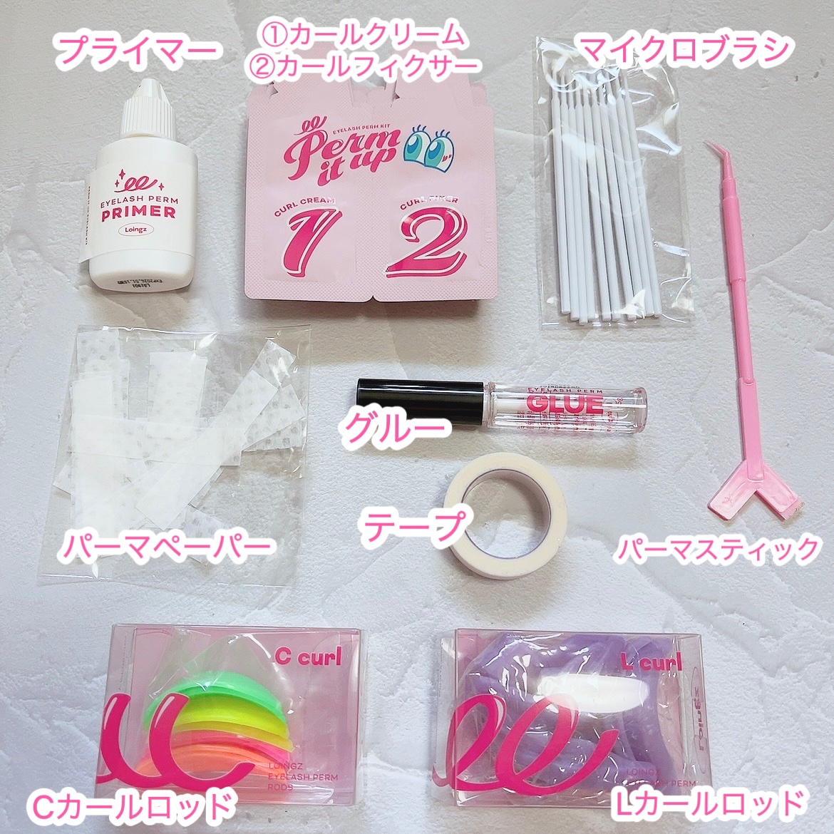 ⁡パーマイットアップアイラッシュパーマキット/Loingz/その他キットセットを使ったクチコミ（2枚目）
