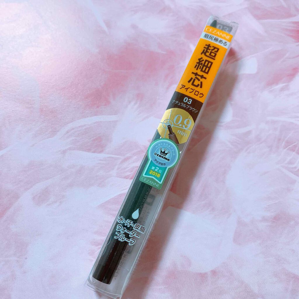 超細芯アイブロウ/CEZANNE/アイブロウペンシルを使ったクチコミ(1枚目)