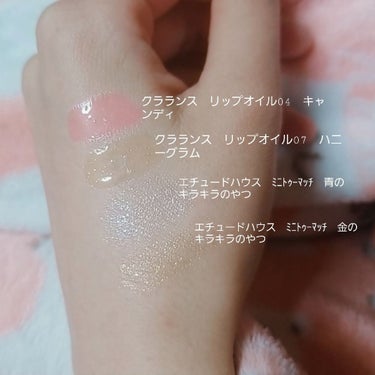 コンフォート リップオイル /CLARINS/リップグロスを使ったクチコミ（2枚目）