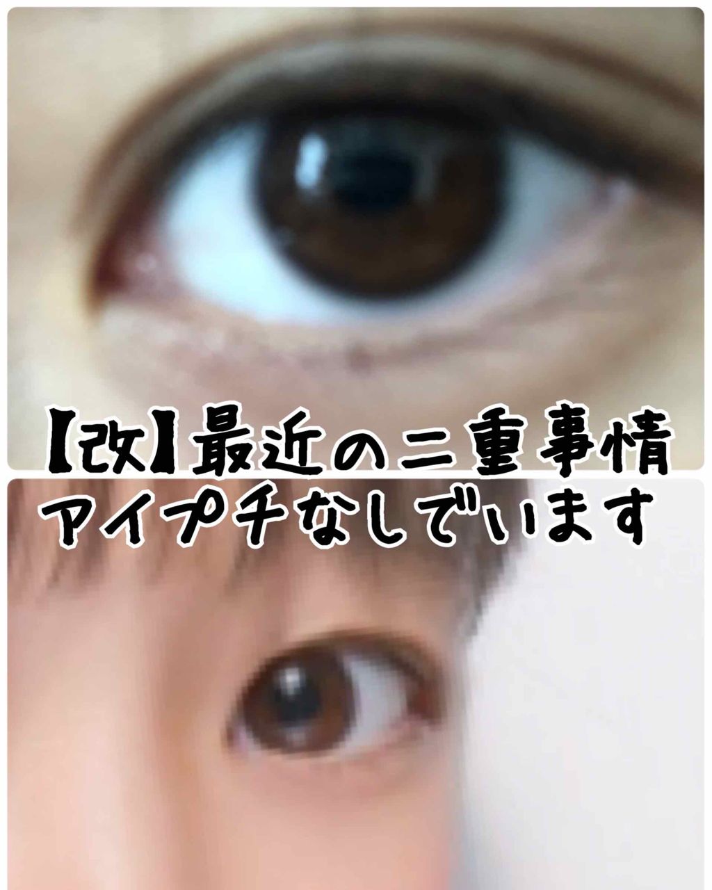 蒸気でホットアイマスク ラベンダーセージの香り/めぐりズム/ホットアイマスクを使ったクチコミ(1枚目)