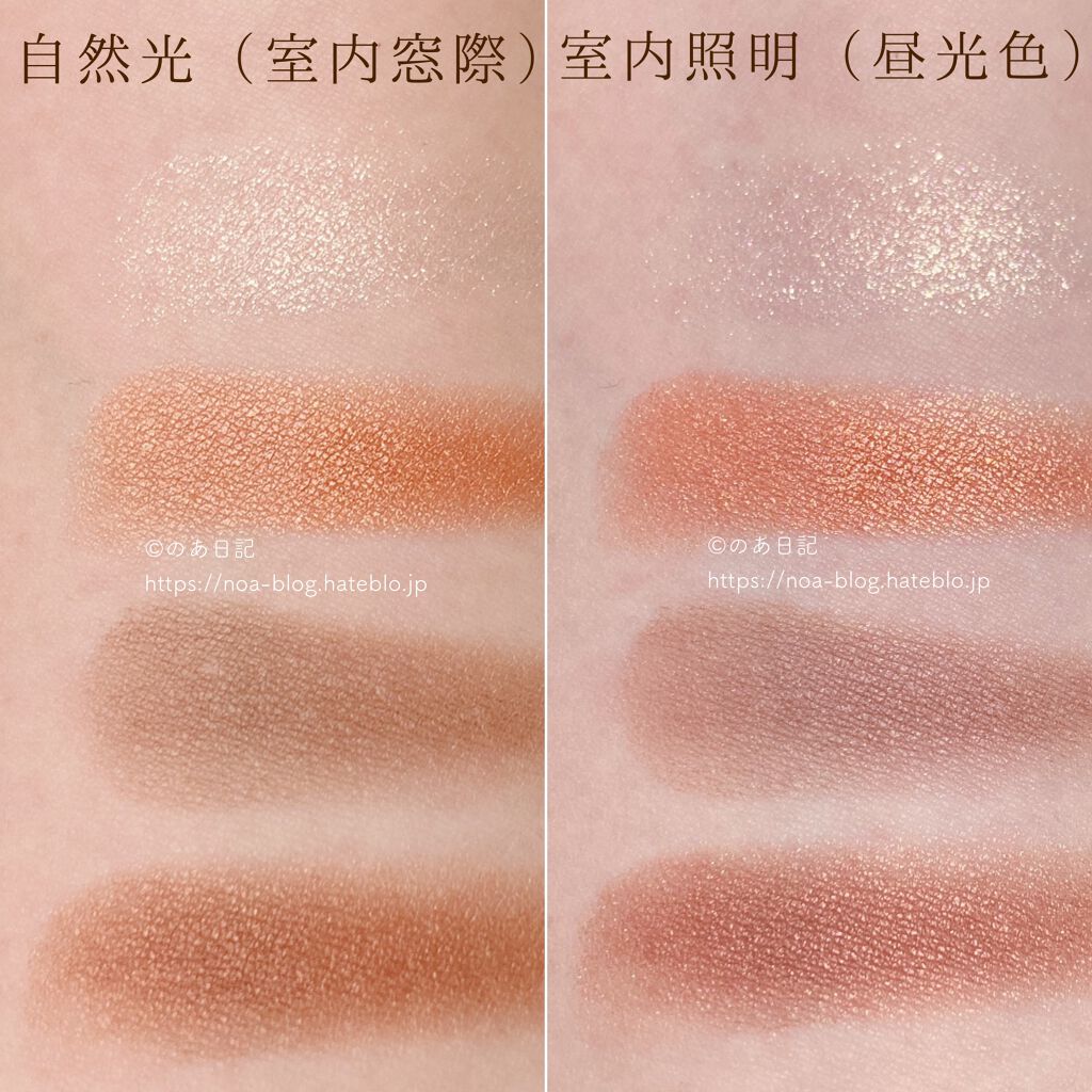 シグニチャー カラー アイズ/SUQQU/アイシャドウパレットを使ったクチコミ(4枚目)