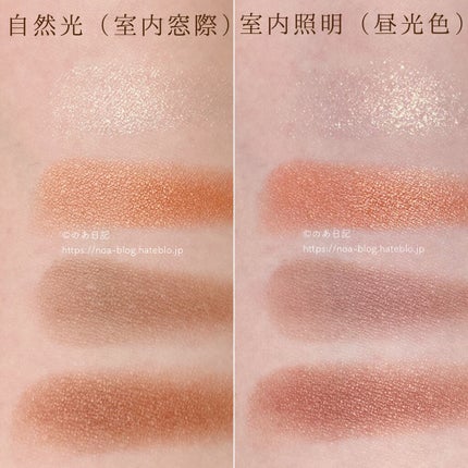 シグニチャー カラー アイズ/SUQQU/アイシャドウパレットを使ったクチコミ(4枚目)