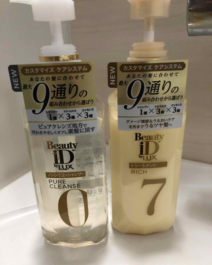 ラックス ビューティーiD ピュアクレンズ シャンプー&リッチ/コントロール/ライブリー トリートメント/LUX/市販シャンプーを使ったクチコミ(1枚目)