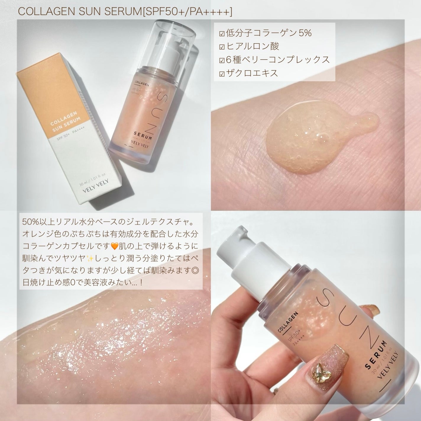 はちみつツヤ肌クッションファンデ/VELY VELY/クッションファンデーションを使ったクチコミ(2枚目)