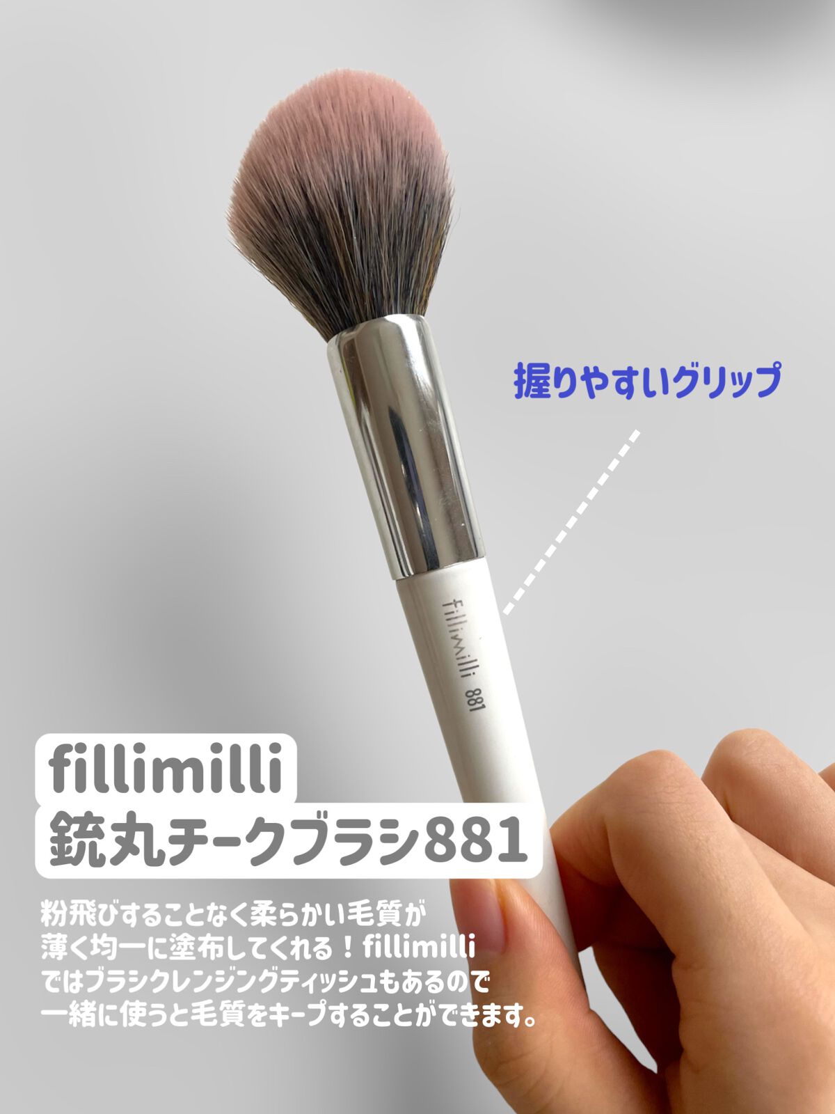 トムフォードチークブラシ&FILLIMILLIブラシ&資生堂ブラシクリーナー