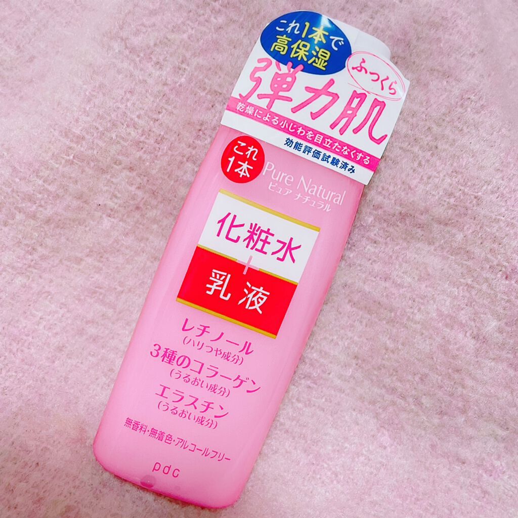ピュア ナチュラル エッセンスローション リフト /pdc/オールインワン化粧品を使ったクチコミ(1枚目)