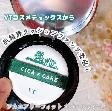 VT CICA エアリーフィットカバークッションのクチコミ「----------♡----------

VTコスメティックス
シカエアリーフィット カバ.....」（1枚目）