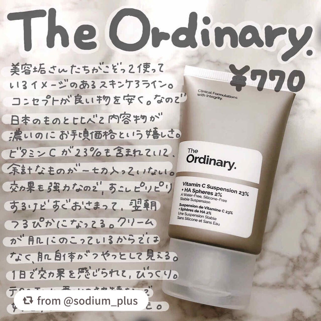 Cサスペンション23+HAスフィア2フェイスクリーム/The Ordinary/美容液を使ったクチコミ(1枚目)