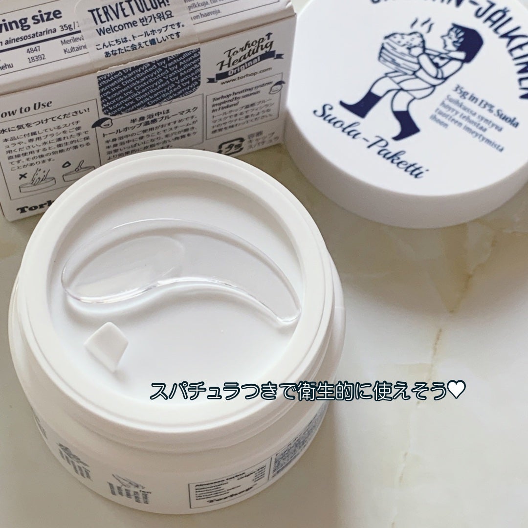 温感ブルーマスク/Torhop/洗い流すパック・マスクを使ったクチコミ(2枚目)