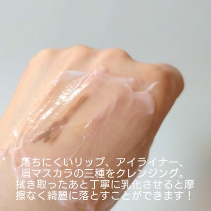 エンリッチド オフ クリーム/KANEBO/クレンジングクリームを使ったクチコミ(4枚目)