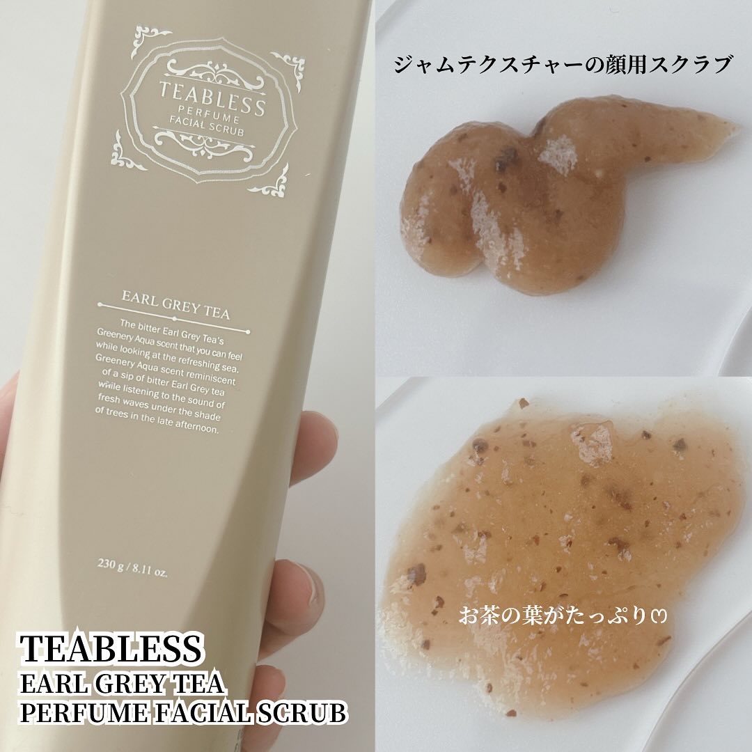 アールグレイティージャム ボディスクラブ/TEABLESS/ボディスクラブを使ったクチコミ（2枚目）