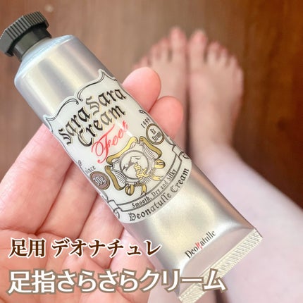 薬用足指さらさらクリーム/デオナチュレ/デオドラント・制汗剤を使ったクチコミ(1枚目)