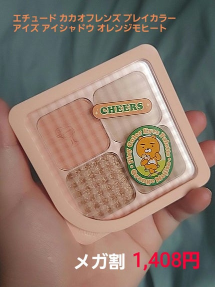 ドローイング アイブロウ ペンシル/ETUDE/アイブロウペンシルを使ったクチコミ(4枚目)